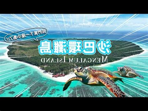 信義房屋 腳踏實地